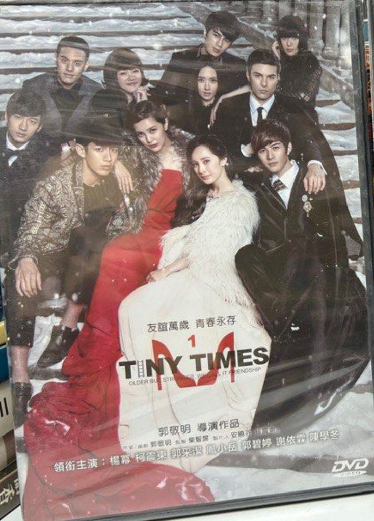 Tiny Times 小時代 (DVD) (English Subtitles) (Hong Kong Version)