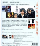 Love Letter 情書 (1995)  (Blu Ray) (Taiwan Version)