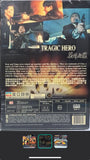 Tragic Hero 英雄好漢(1987) (DVD) (Mei Ah) (English Subtitles) (Hong Kong Version)