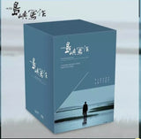 The Inspired Island I: A Series of Eminent Writers from Taiwan 他們在島嶼寫作一：文學家系列電影 典藏版 (2011) (Blu-ray) (6-Disc Collector's Edition) (English Subtitled) (Taiwan Version)