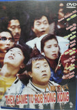 They Came to Rob Hong Kong 八寶奇兵 (1989) (DVD) (Mei Ah) (English Subtitles) (Hong Kong Version)