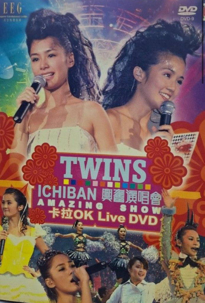 TWINS ICHIBAN 興奮演唱會 卡拉OK Live DVD (Hong Kong Version)
