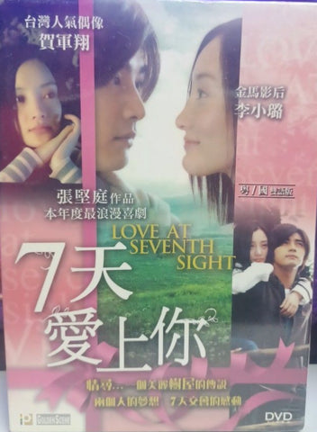 Love At Seventh Sight  7天愛上你 (2010) (DVD) (English Subtitles) (Hong Kong Version)