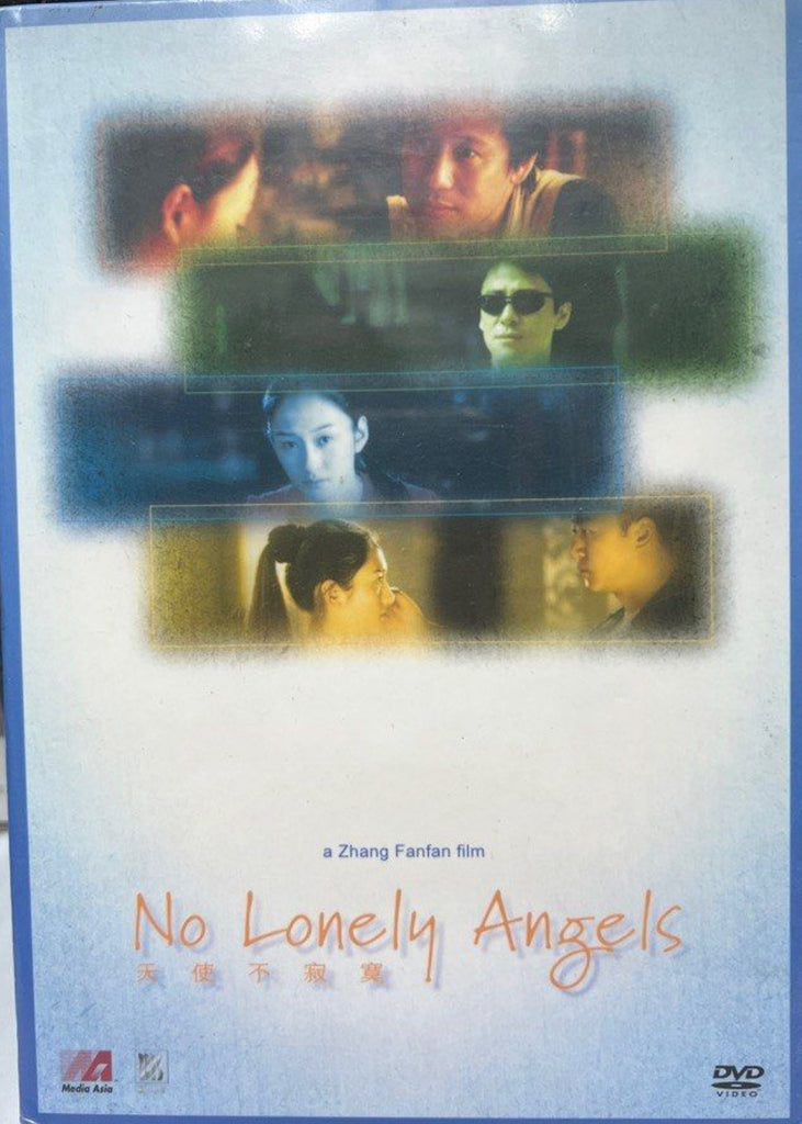 No Lonely Angels 天使不寂寞(2002) (DVD) (Media Asia) (English Subtitles) (Hong Kong Version)