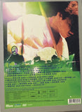 Beyond《 別了”家駒”十五載 - 海闊天空 音樂會 》 雙碟 (DVD) (Hong Kong Version)