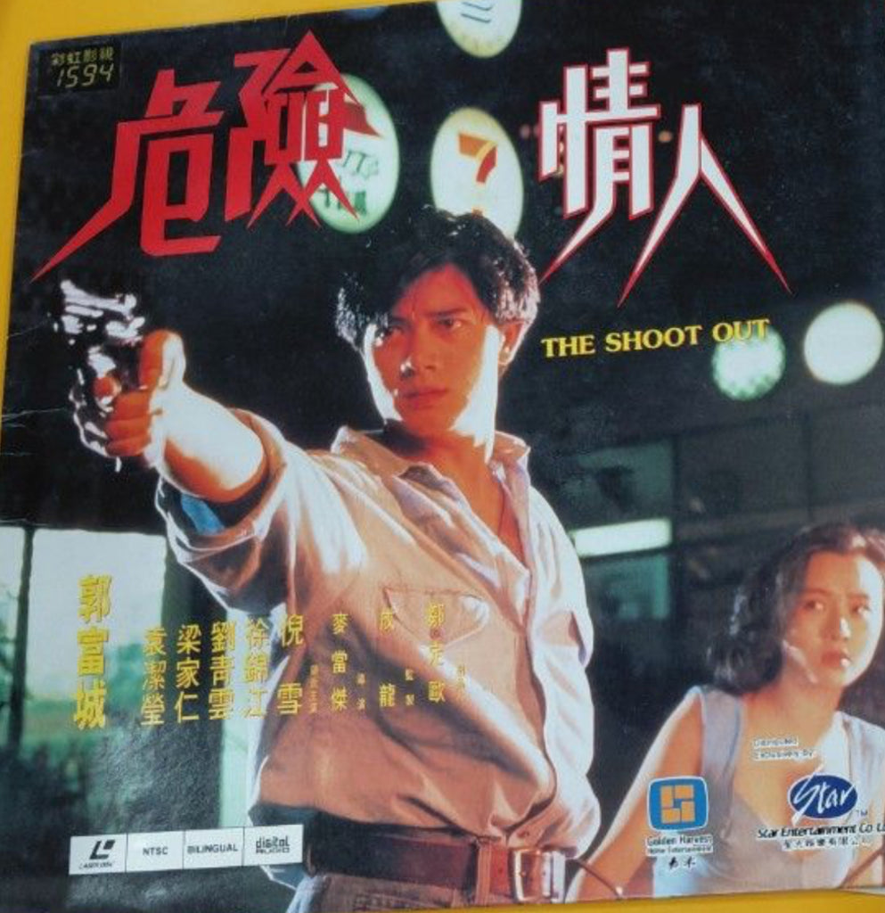 The Shootout 危險情人 (1992) 鐳射影碟 Laser Disc (LD) (English Subtitles) ( Hong Kong Version)