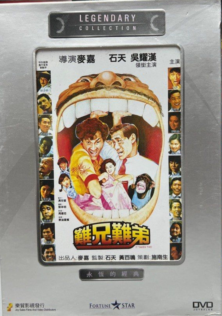 It Takes Two 難兄難弟 (Legendary  Collection) (Joy Sales Version) (DVD) (English Subtitled) (Hong Kong Version)