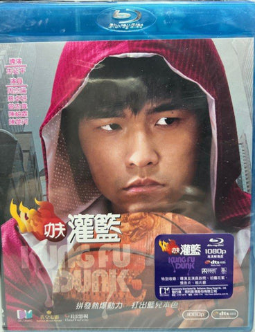 Kung Fu Dunk 功夫灌籃 (Blu Ray) (English Subtitles) (Hong Kong Version)