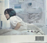 Shadya 藍又時《 倫敦的愛情 》CD + DVD (Hong Kong Version) (Hong Kong Version)