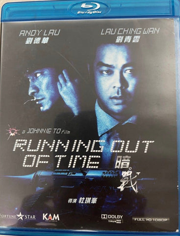 Running Out Of Time 暗戰 (1999) (Blu Ray) (English Subtitled) (Hong Kong Version)