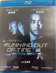Running Out Of Time 暗戰 (1999) (Blu Ray) (English Subtitled) (Hong Kong Version)