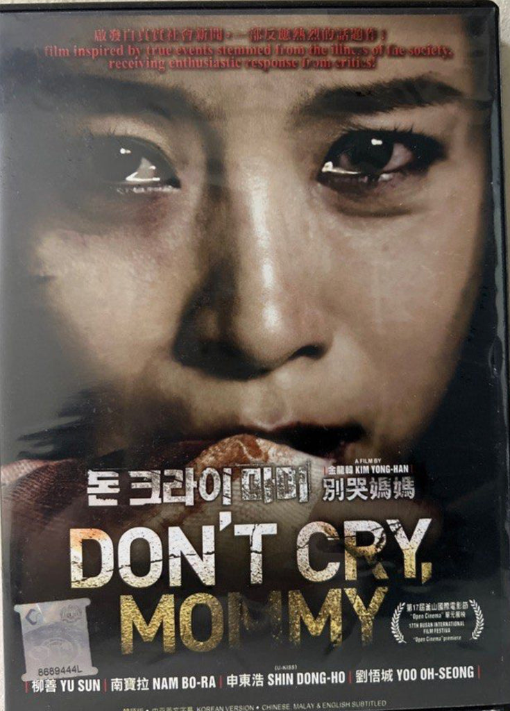 Don’t Cry, Mommy 別哭媽媽  (DVD) (English Subtitles) (Malaysia Version)