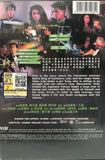 Casino Raiders 至尊無上 (1989) (DVD) (English Subtitles) (Malaysia Version)