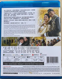 The Jade and the Pearl 翡翠明珠 (2010) (Blu Ray) (English Subtitles) (Hong Kong Version)