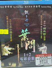 Ip Man 1 and 2 Boxset 葉問 1+2 (Blu Ray) (English Subtitles) (Hong Kong Version)