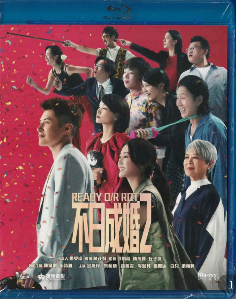 Ready O/R Rot 2 不日成婚2 (2023) (Blu Ray) (English Subtitles) (Hong Kong Version)