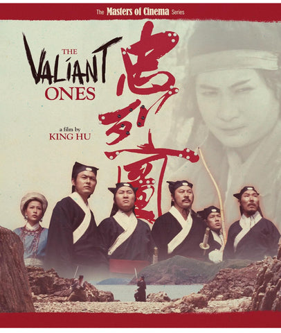 The Valiant Ones 忠烈圖 (1975) (Blu Ray) (Eureka) (English Subtitled) (US Version)