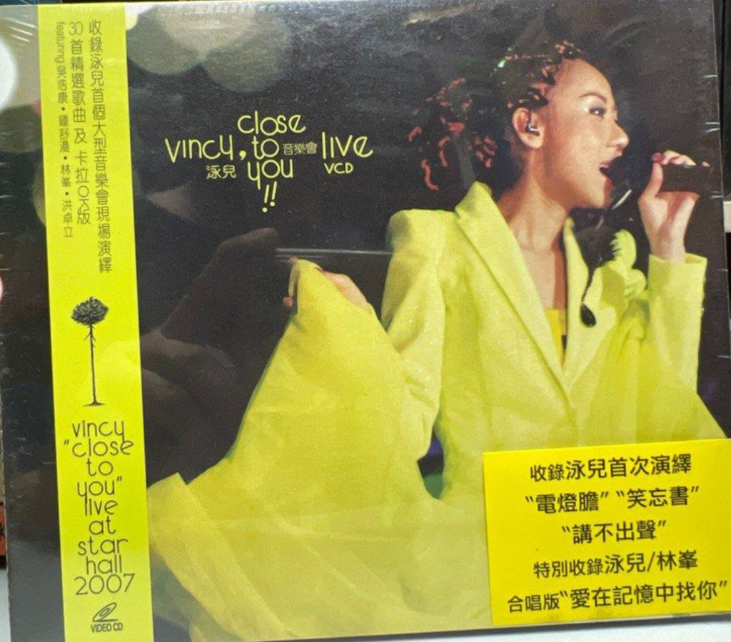 VINCY - 泳兒《 Vincy Close to you live at star hall 2007 》(2 VCD) (Hong Kong Version)
