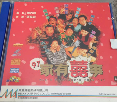 All's Well, Ends Well 1997 97家有囍事  (VCD) (English Subtitles) (Hong Kong Version) (Mei Ah) (Case) (Rare)