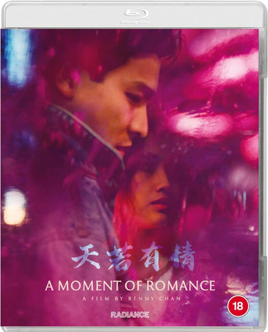 A Moment of Romance 天若有情 (1990) (Blu Ray) (English Subtitled) (Radiance) (Normal Edition) (UK Version)
