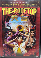 The Rooftop 天台 (2013) (DVD) (English Subtitled) (Hong Kong Version)