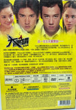 6AM 大無謂 (2005) (DVD) (Asia Video) (English Subtitles) (Hong Kong Version)