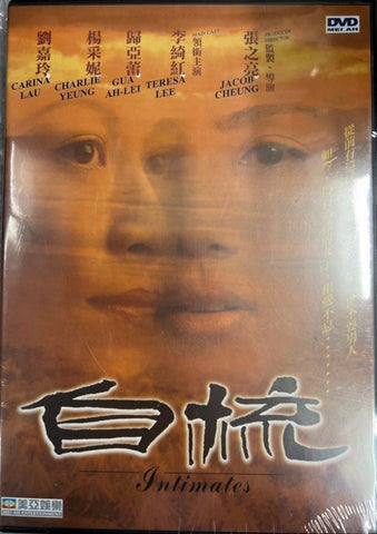 Intimates 自梳 (DVD) (English Subtitles) (Hong Kong Version)