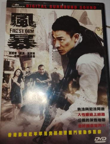 Firestorm 風暴 (DVD) (English Subtitles) (Hong Kong Version)