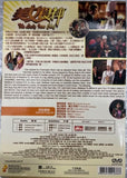 The Lady Iron Chef 美女食神 (2007) (DVD) (English Subtitled)（Hong Kong Version)