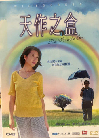 The Miracle Box 天作之盒 (DVD) (English Subtitles) (Hong Kong Version)