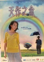 The Miracle Box 天作之盒 (DVD) (English Subtitles) (Hong Kong Version)