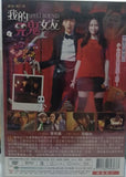 Spellbound 오싹한 연애 (2011) (DVD) (Taiwan Version)