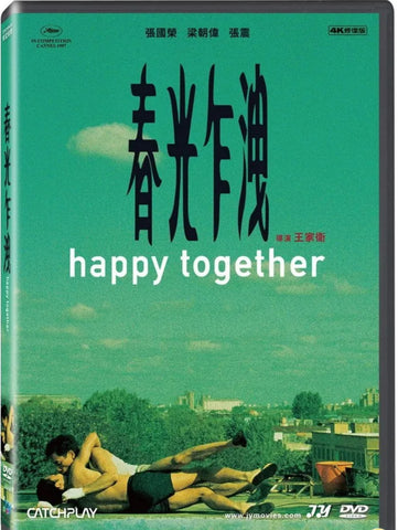 Happy Together 春光乍洩 (1997) (DVD) (4K Remastered) (Taiwan Version)