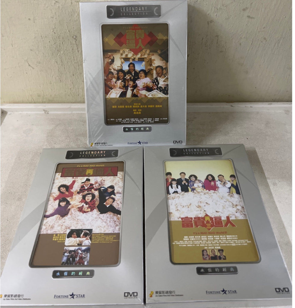 It's a Mad, Mad, Mad World (1-3) 富貴逼人 (1-3) (DVD) (English Subtitles) (Legendary Collection) (Hong Kong Version)
