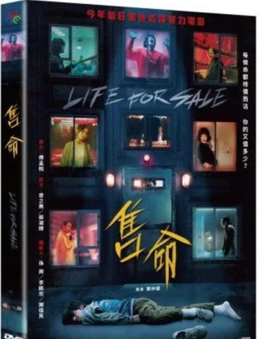 Life For Sale 售命 (2022) (DVD) (Taiwan Version)