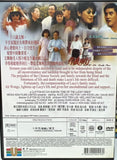 One of the Lucky Ones 伴我同行 (1994) (DVD) (Universe) (English Subtitles) (Hong Kong Version)