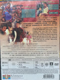 Justice, My Foot! 審死官 (1992) (DVD) (Universe) (English Subtitles) (Hong Kong Version)