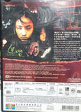 Nightmare 가위 Gawi (2000) (DVD) (English Subtitled) (Hong Kong Version)