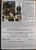 Cold War 寒戰 (2012) (DVD) (Director’s Cut) (English Subtitles) (Hong Kong Version)