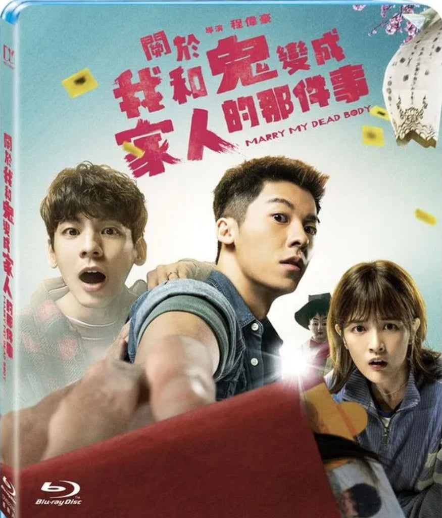 Marry My Dead Body 關於我和鬼變成家人的那件事 (2022) (Blu Ray) (Regular Edition) (English Subtitled) (Taiwan Version)