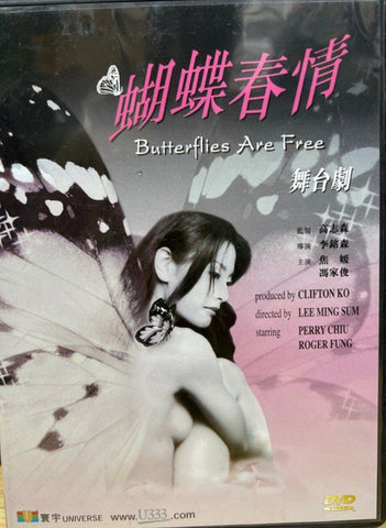 Butterflies Are Free 舞台劇 蝴蝶春情 (DVD) (Hong Kong Version)