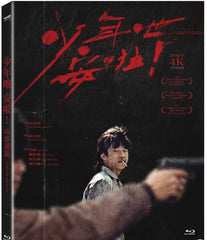 Dust of Angels 少年吔 安啦！ (1992) (Blu Ray) (4K Digitally Remastered) (English Subtitled) (Taiwan Version)