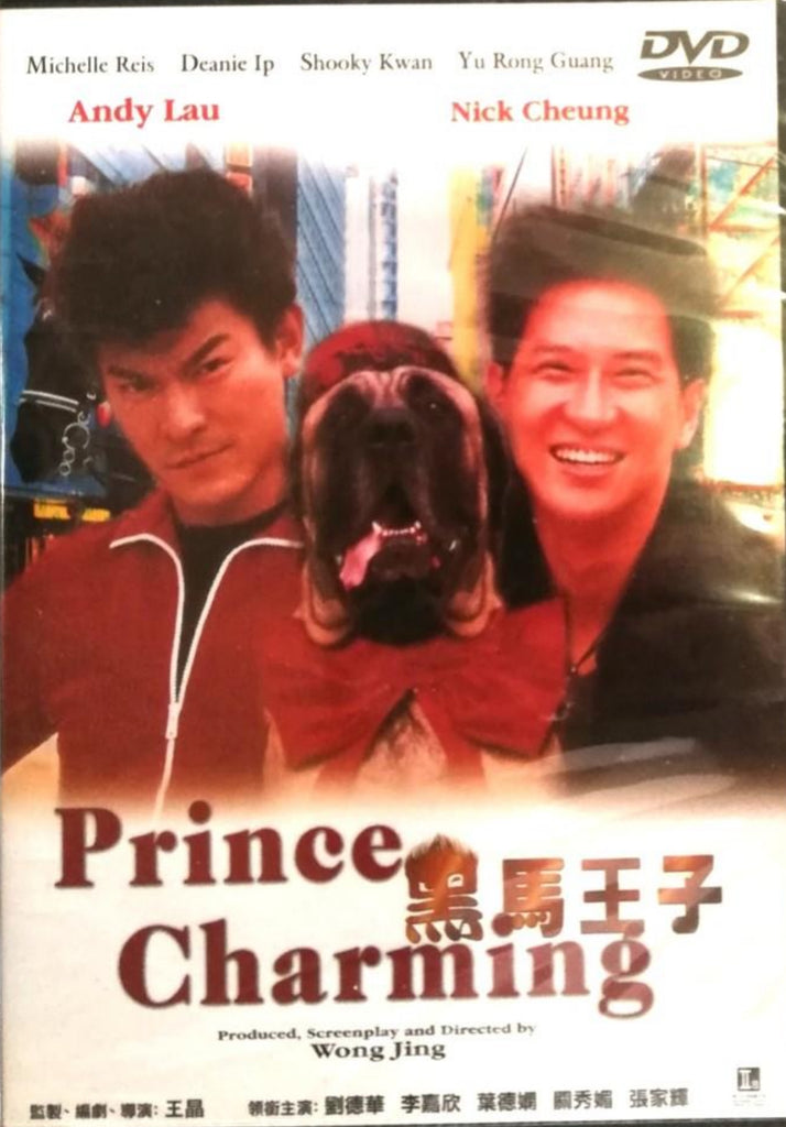 Prince Charming 黑馬王子  (DVD) (English Subtitles) (Hong Kong Version)