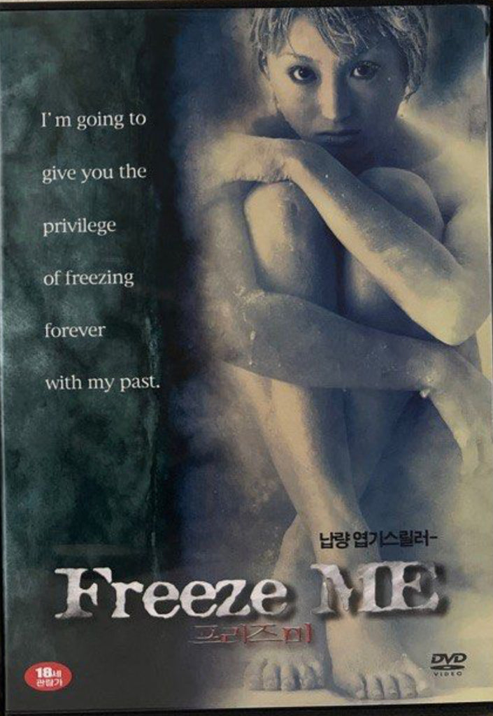 Freeze ME 不溶性侵犯 (English Subtitles) (DVD) (Korea Version)
