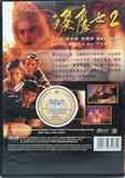 The Bride with White Hair 2 白髮魔女傳 II (1993) (DVD) (English Subtitles) (Malaysia Version)