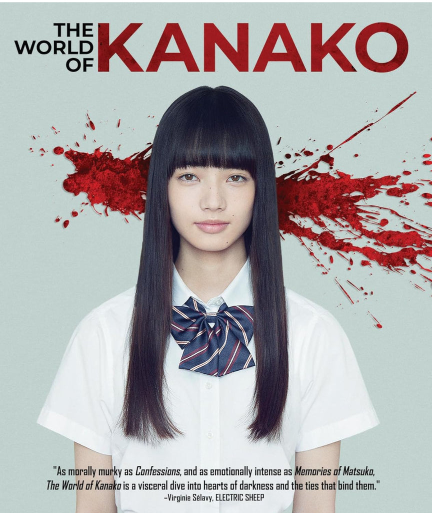 The World Of Kanako 渇きKawaki 渴罪 (2014) (Blu Ray) (Drafthouse Films) (English Subtitled) (US Version)