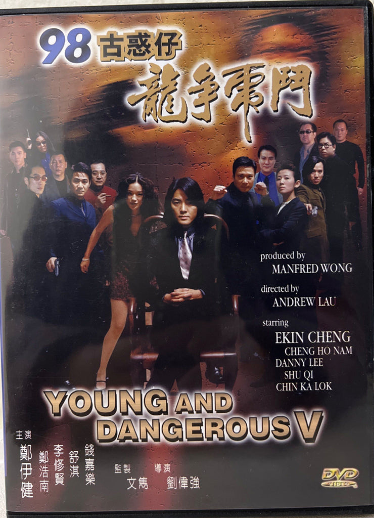 Young and Dangerous V 5 / 98古惑仔 - 龍爭虎鬥 (DVD) (English Subtitles) (Hong Kong Version)