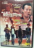 The Untold Story 2 (人肉叉燒包II之天誅地滅) (1998) (DVD) (English Subtitled) (Winson) (Hong Kong Version)