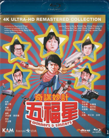 Winners & Sinners 奇謀妙計五福星 (1983) (Blu Ray) (4K Ultra HD Restored) (English Subtitles) (Hong Kong Version)