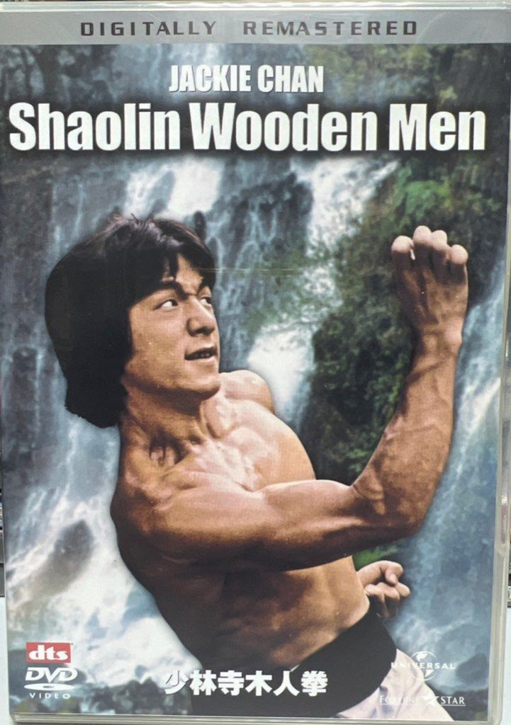 Shaolin Wooden Men (少林木人巷)  (1976) (DVD) (Japan Version)